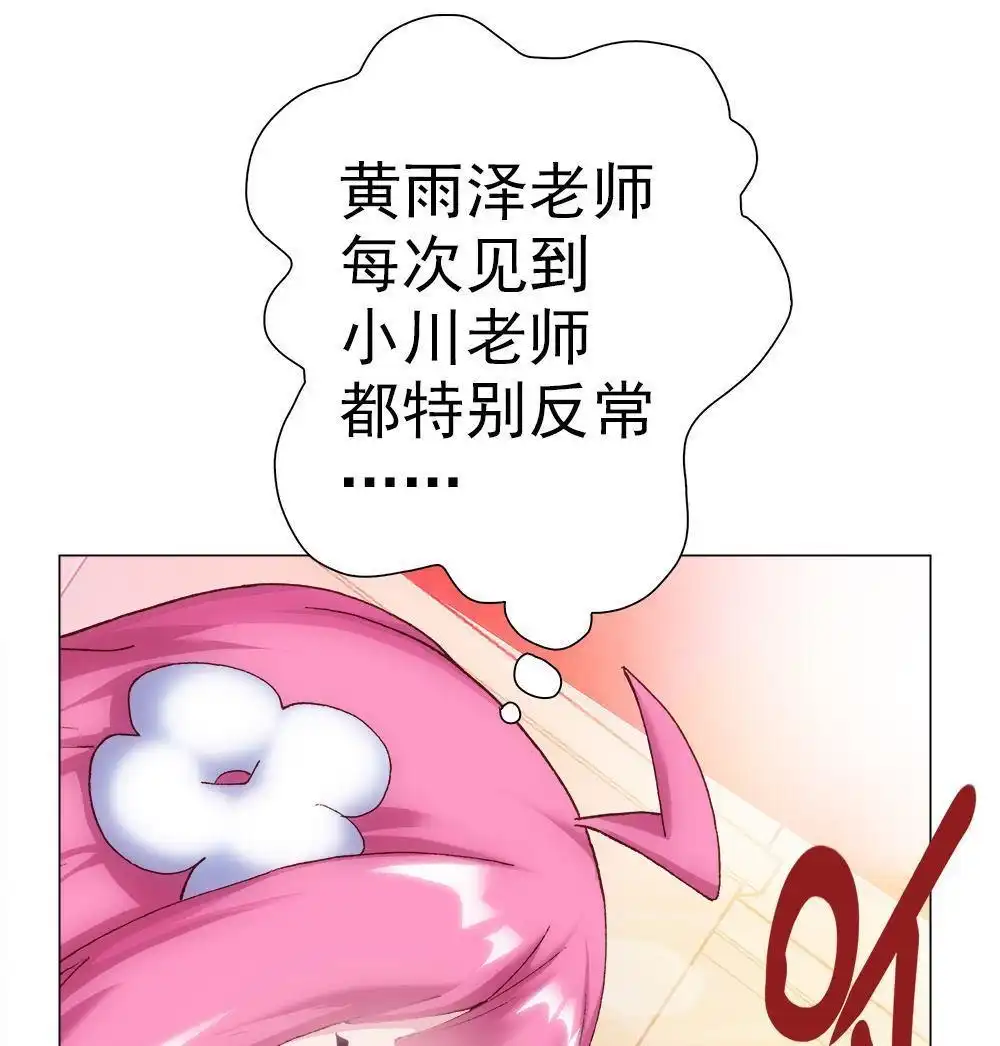 《元气异春秋》第5回 元气异春秋 第78页
