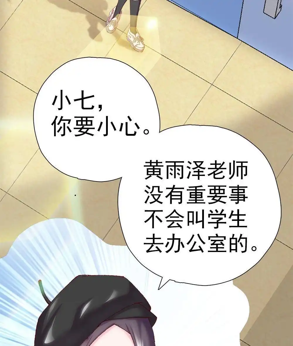 《元气异春秋》第5回 元气异春秋 第39页