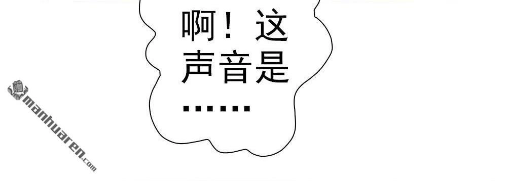 《元气异春秋》第5回 元气异春秋 第10页