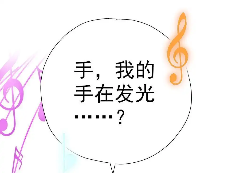 《元气异春秋》第6回 元气异春秋 第125页
