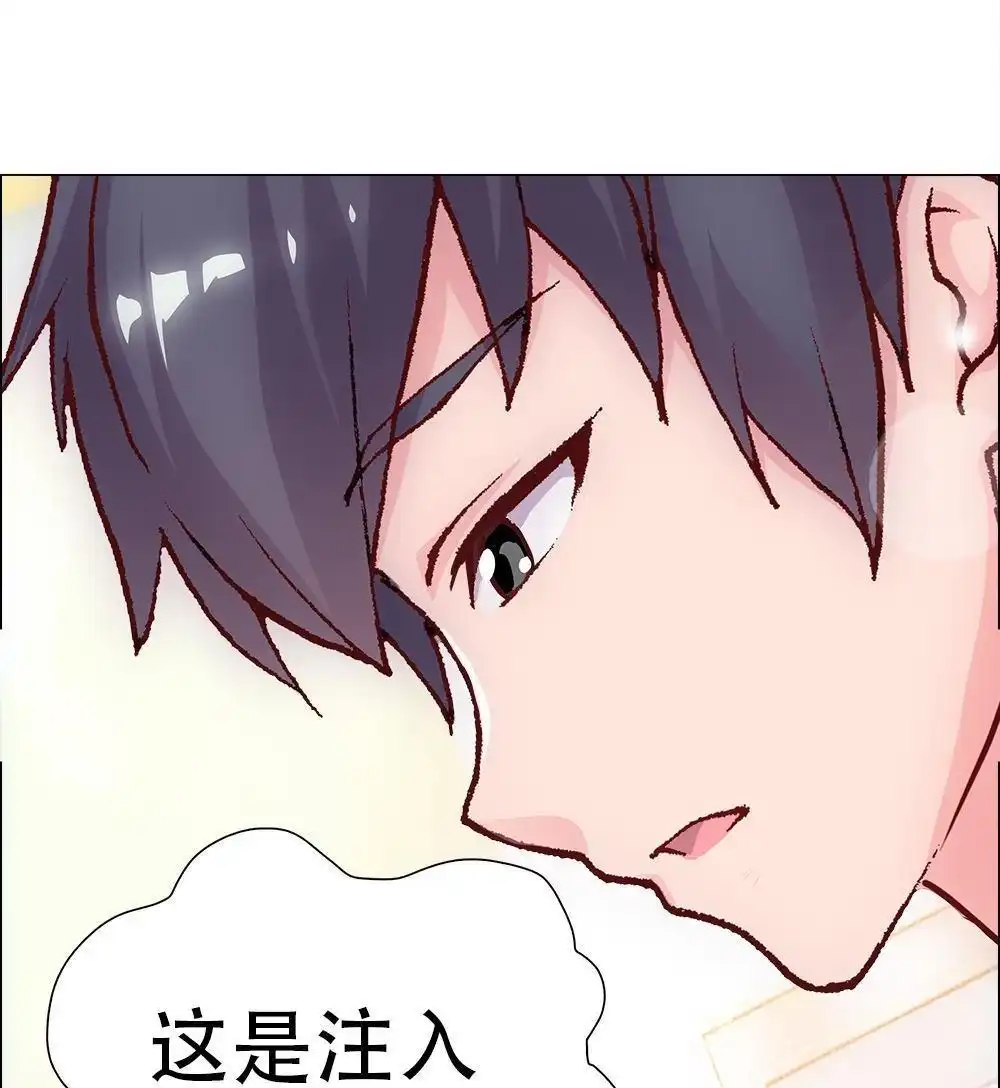 《元气异春秋》第6回 元气异春秋 第48页