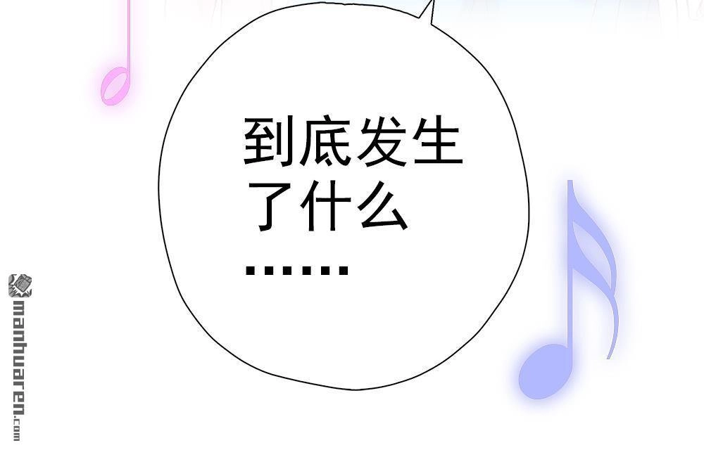 《元气异春秋》第6回 元气异春秋 第129页