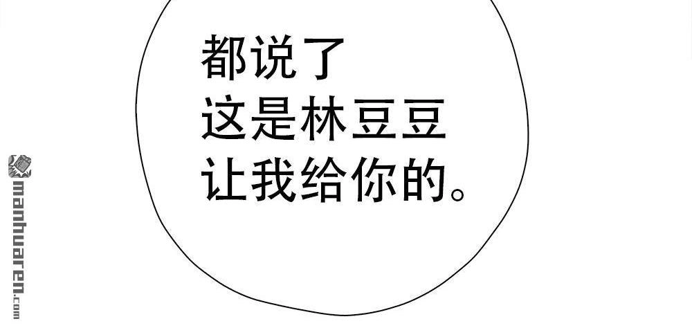 《元气异春秋》第6回 元气异春秋 第32页