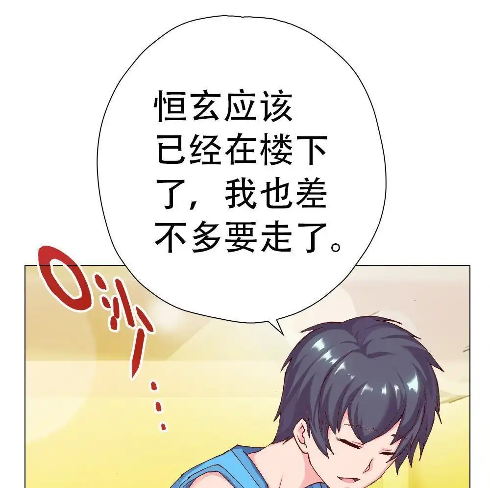 《元气异春秋》第6回 元气异春秋 第114页