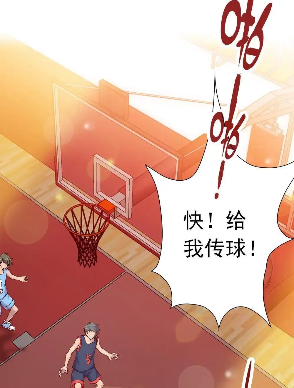 《元气异春秋》第6回 元气异春秋 第8页