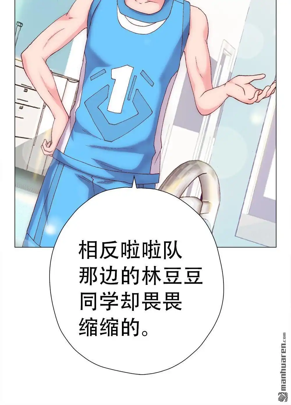《元气异春秋》第6回 元气异春秋 第36页
