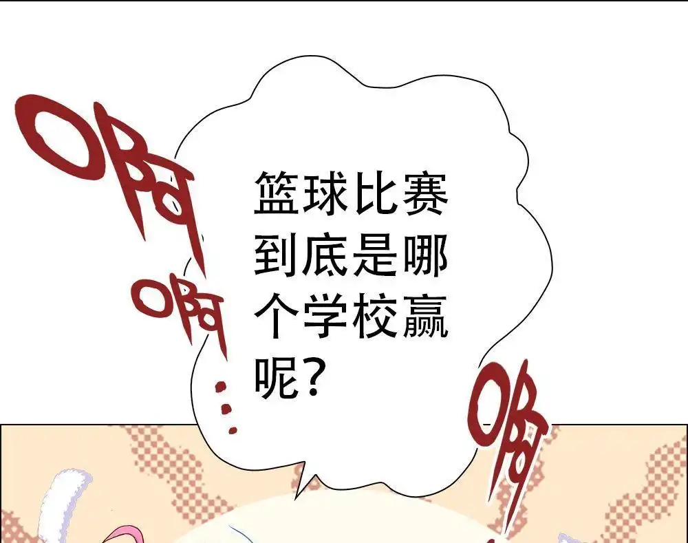 《元气异春秋》第6回 元气异春秋 第22页