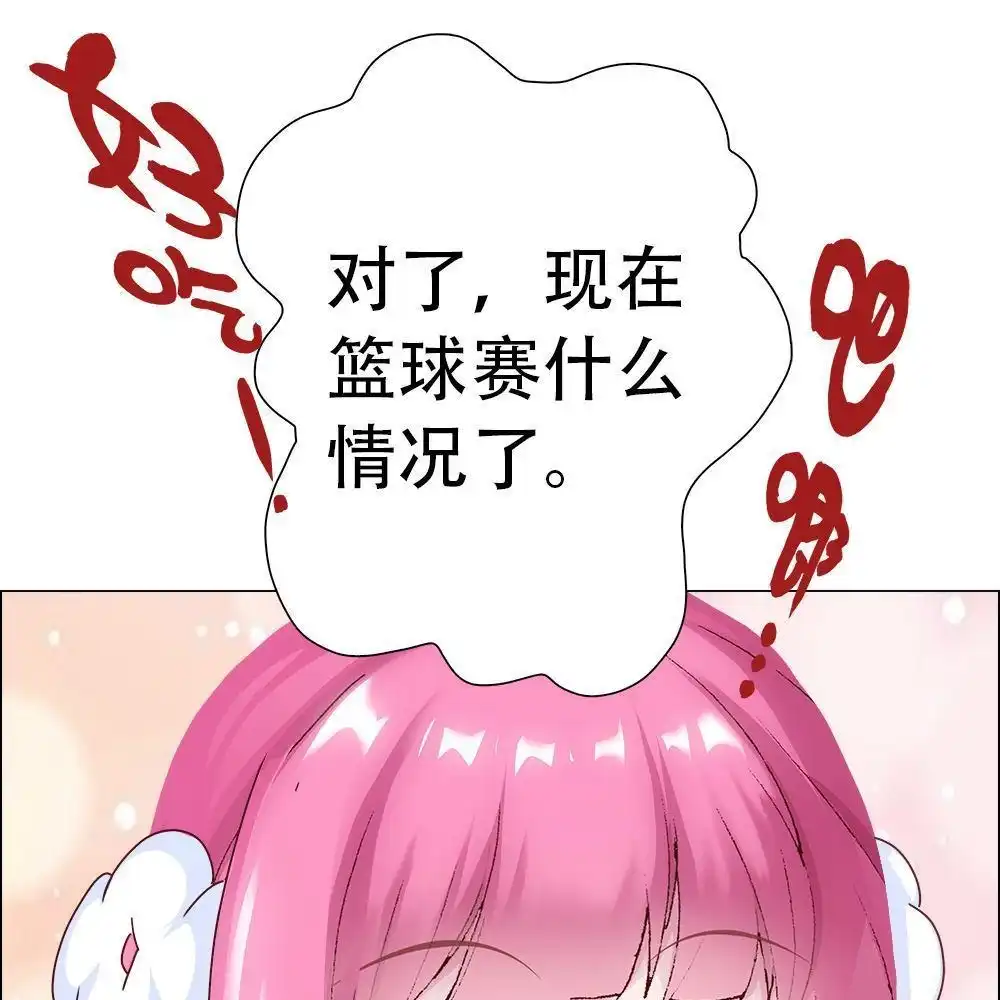 《元气异春秋》第6回 元气异春秋 第33页
