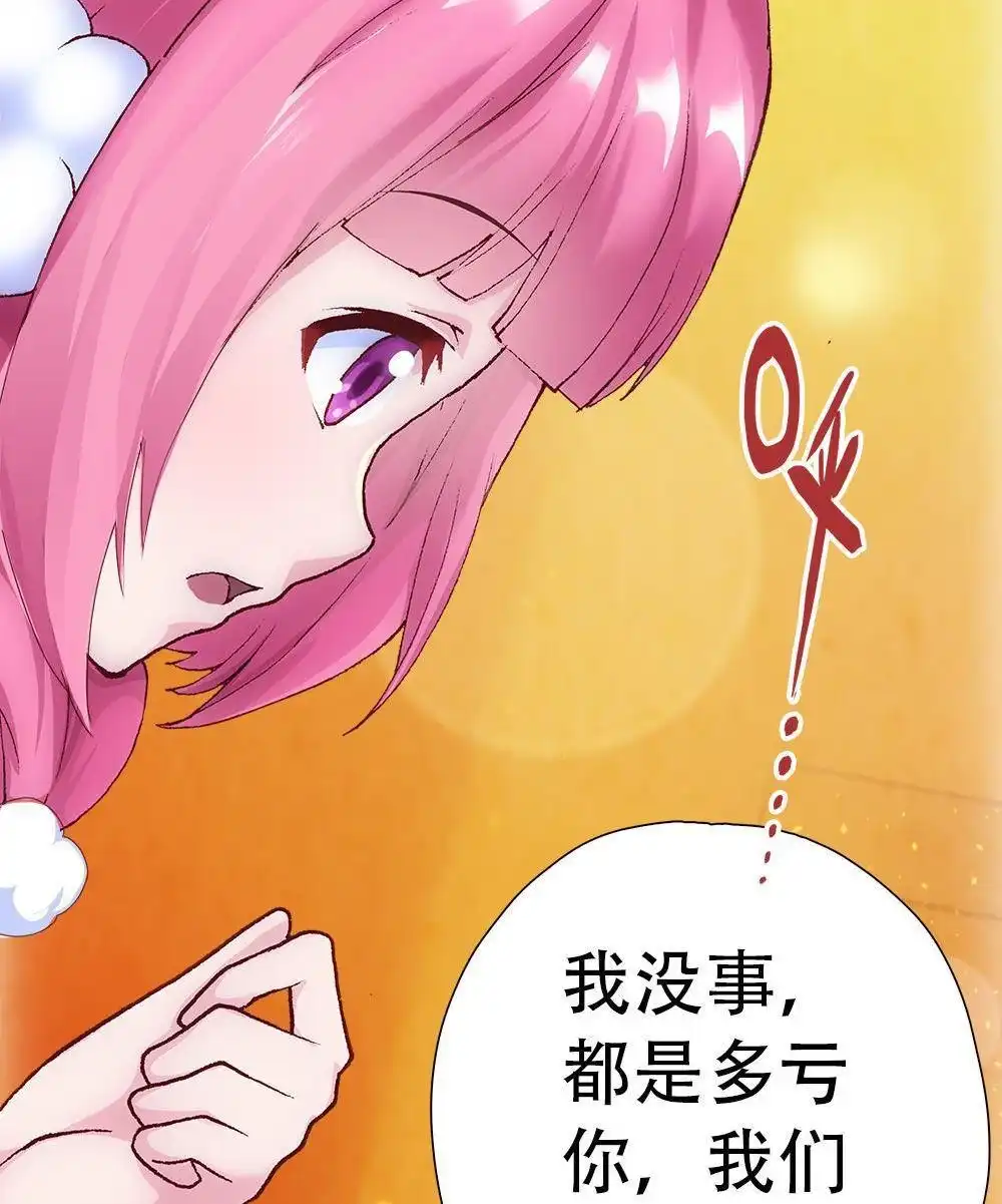 《元气异春秋》第6回 元气异春秋 第104页