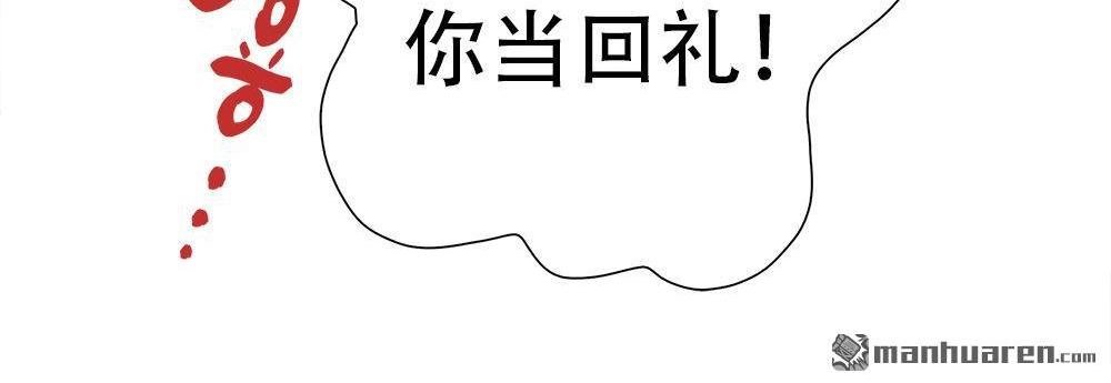 《元气异春秋》第6回 元气异春秋 第118页