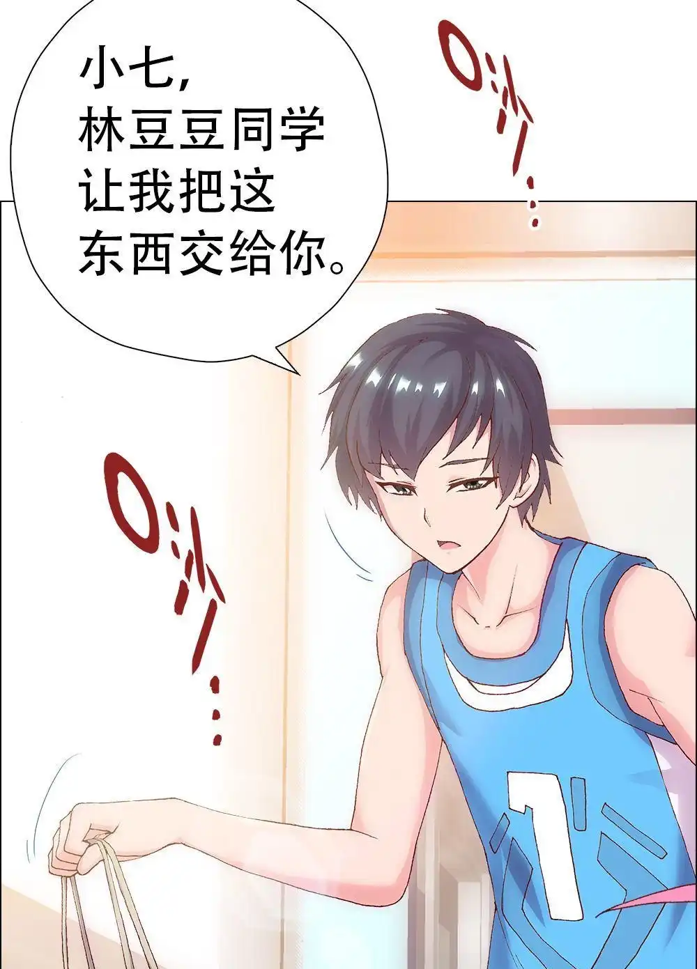 《元气异春秋》第6回 元气异春秋 第25页