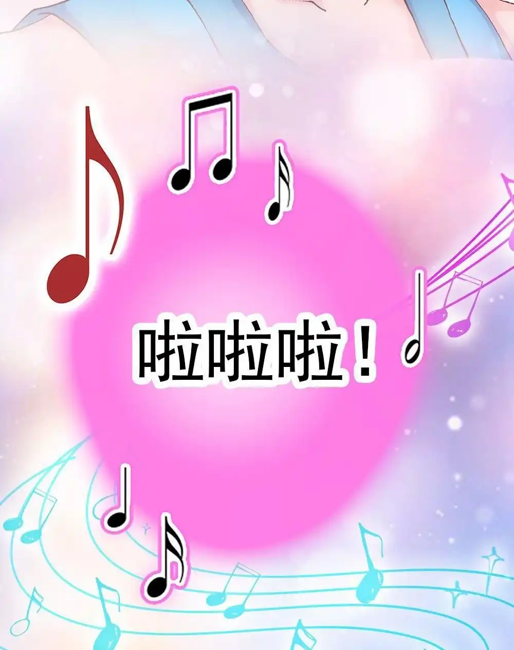 《元气异春秋》第6回 元气异春秋 第122页