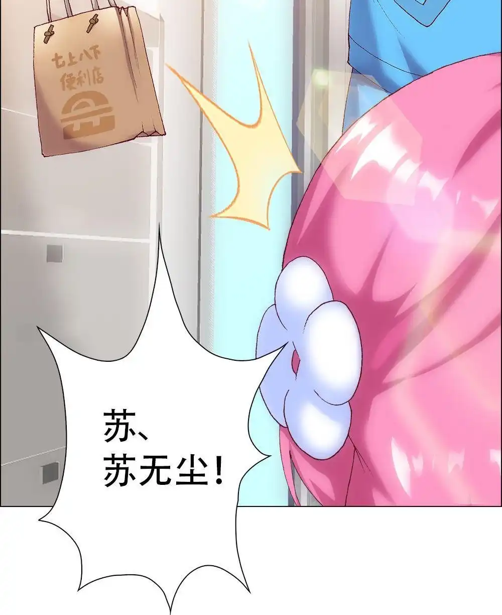 《元气异春秋》第6回 元气异春秋 第26页