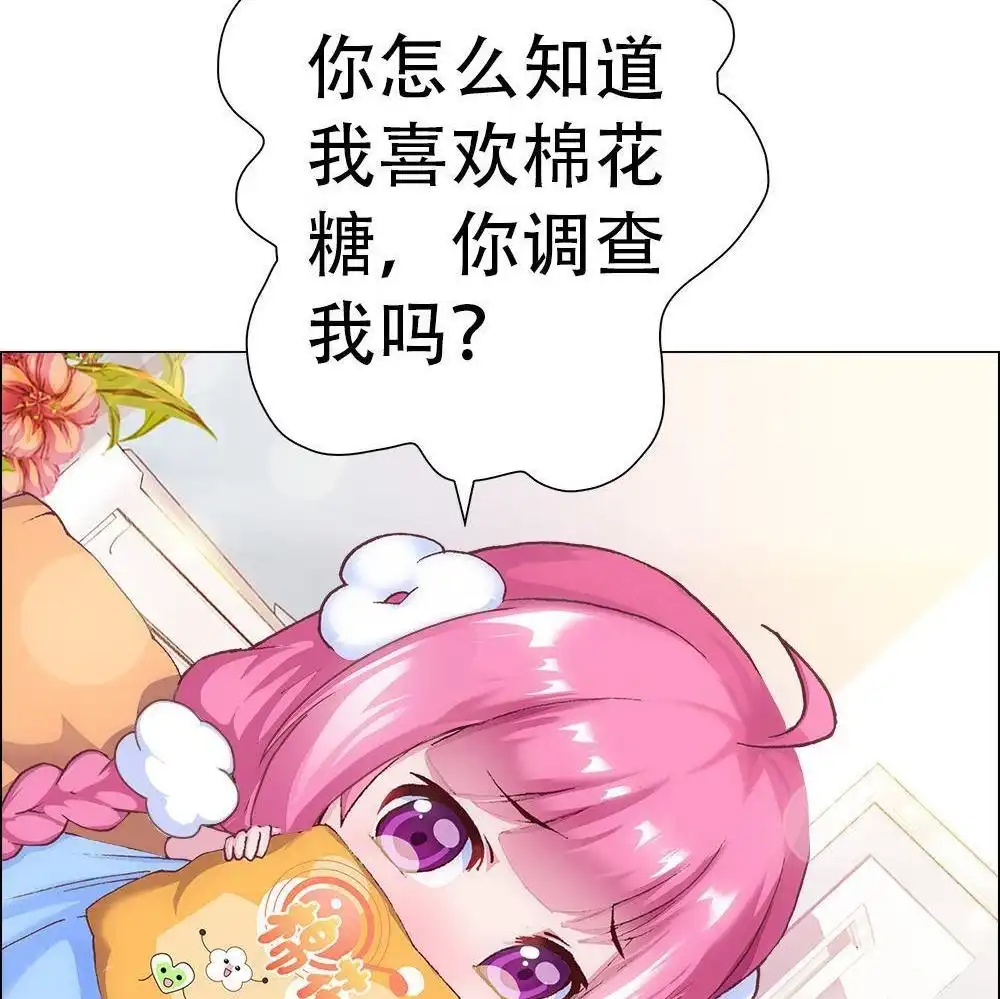 《元气异春秋》第6回 元气异春秋 第30页