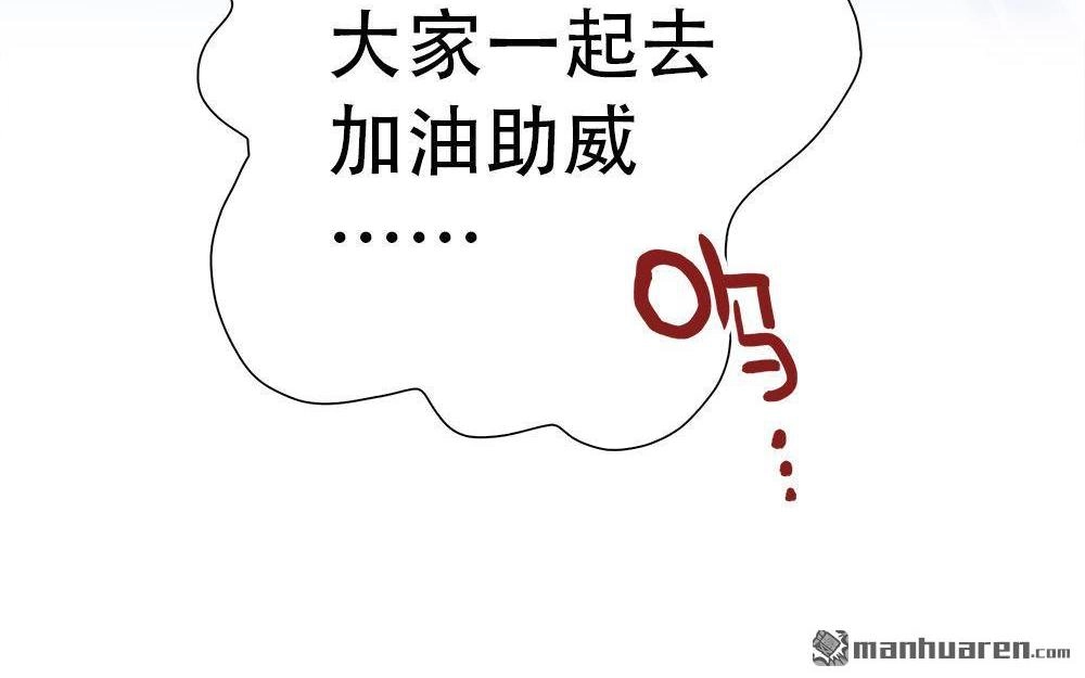 《元气异春秋》第6回 元气异春秋 第21页