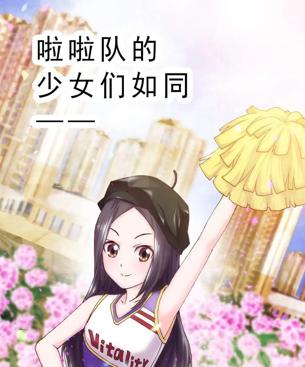 《元气异春秋》第6回 元气异春秋 第1页