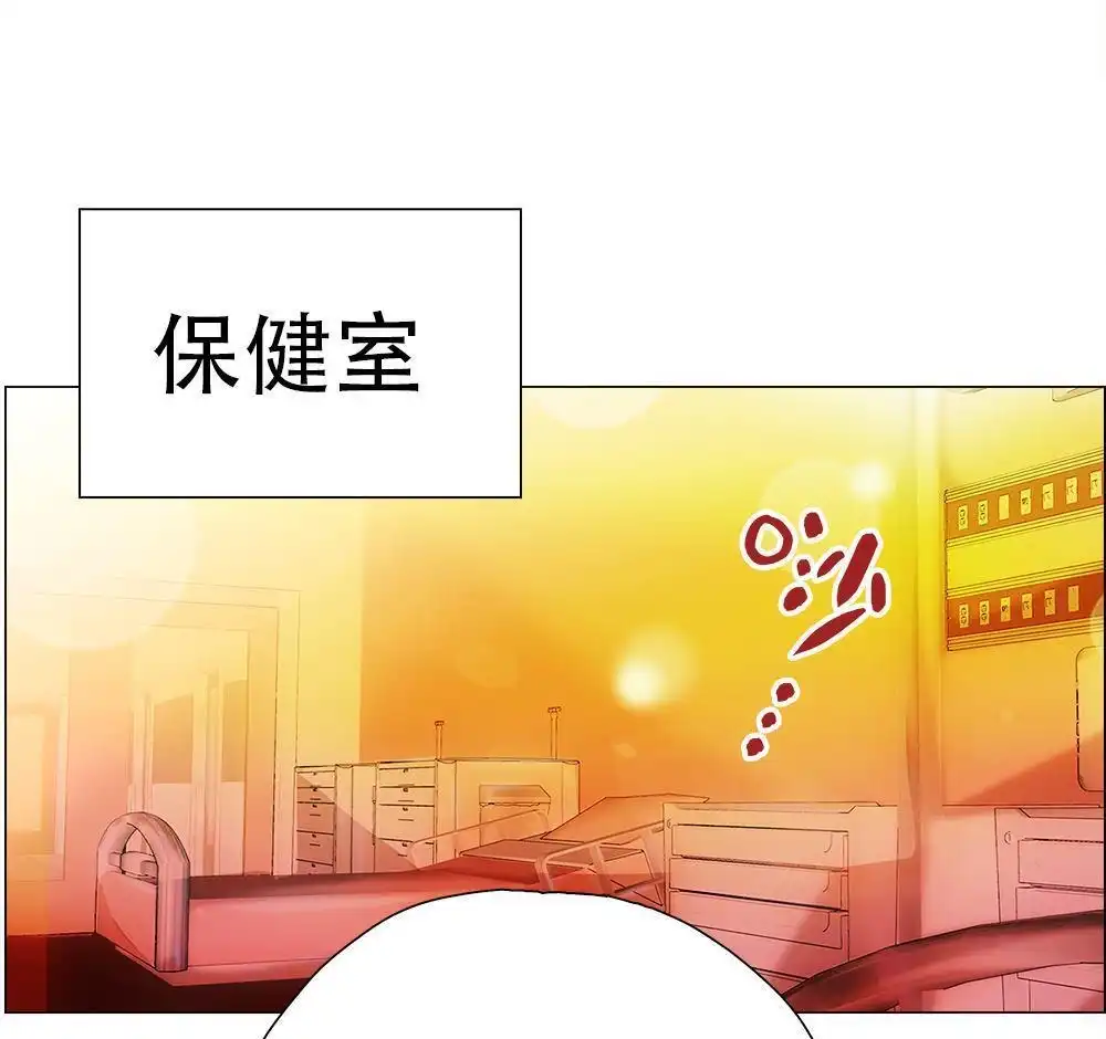 《元气异春秋》第6回 元气异春秋 第98页