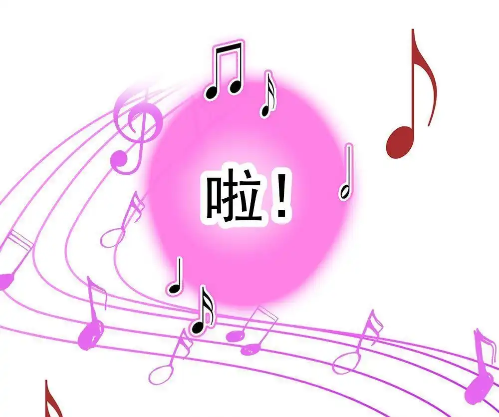 《元气异春秋》第6回 元气异春秋 第130页