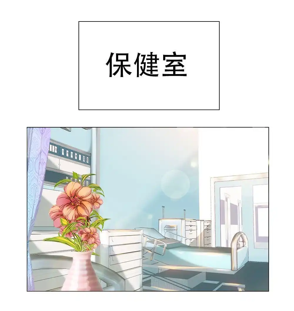 《元气异春秋》第6回 元气异春秋 第12页
