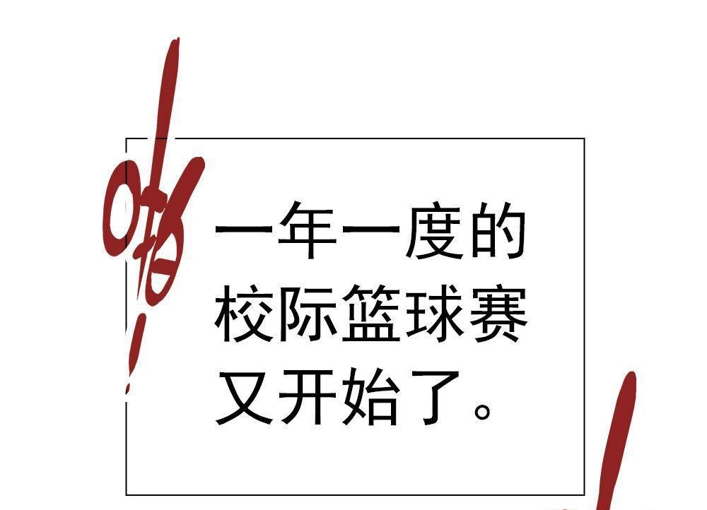 《元气异春秋》第6回 元气异春秋 第7页