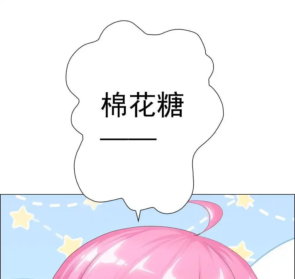 《元气异春秋》第7回 元气异春秋 第16页