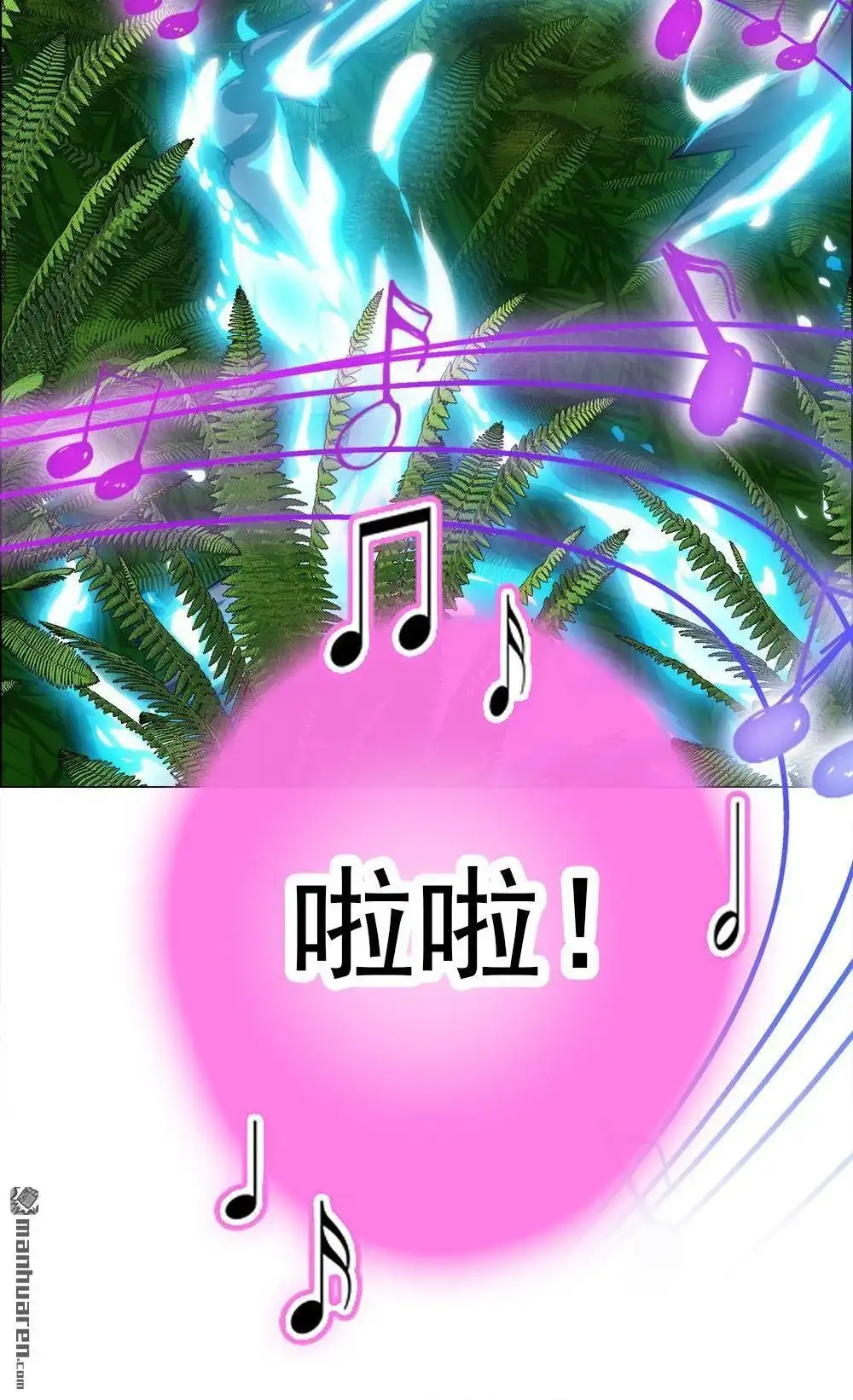 《元气异春秋》第7回 元气异春秋 第74页
