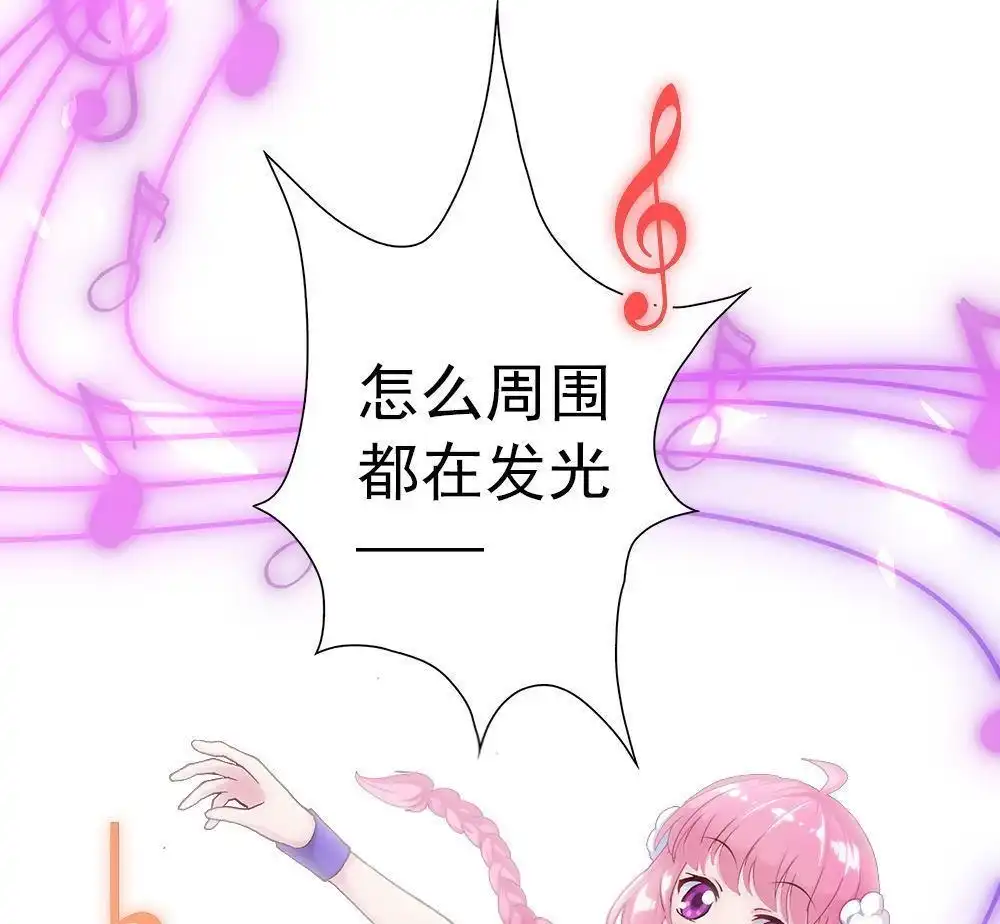 《元气异春秋》第7回 元气异春秋 第7页