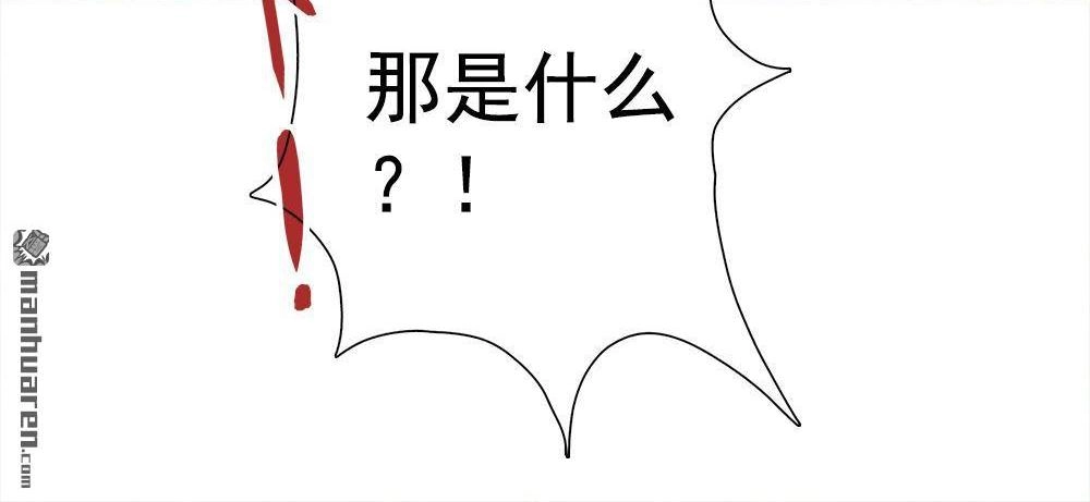 《元气异春秋》第7回 元气异春秋 第58页