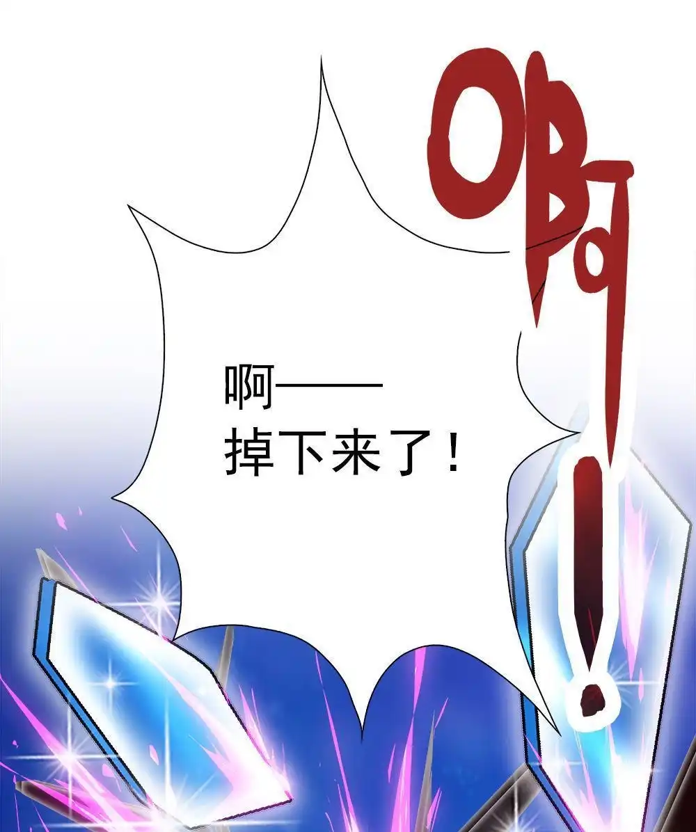 《元气异春秋》第7回 元气异春秋 第11页