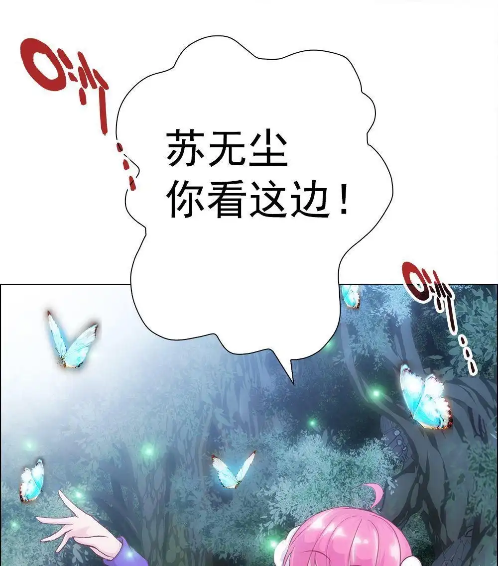 《元气异春秋》第7回 元气异春秋 第49页