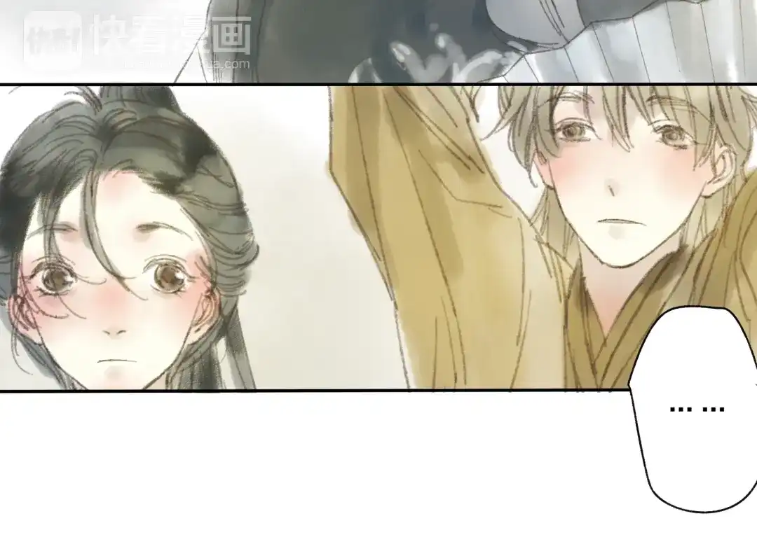 《远山千霖》第13话 这么快就遇到对手了 第37页
