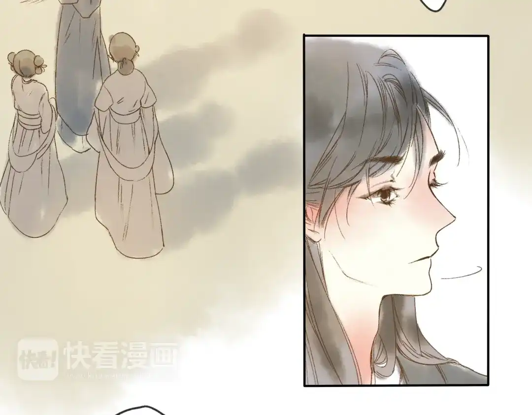 《远山千霖》第13话 这么快就遇到对手了 第12页