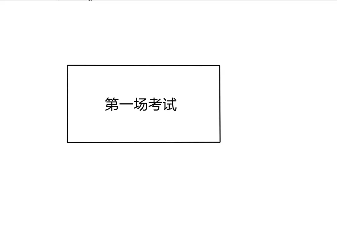 《远山千霖》第14话 说我是女孩子会生气的！ 第29页