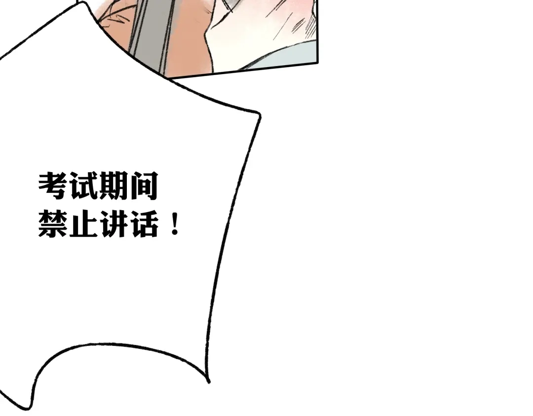 《远山千霖》第14话 说我是女孩子会生气的！ 第59页