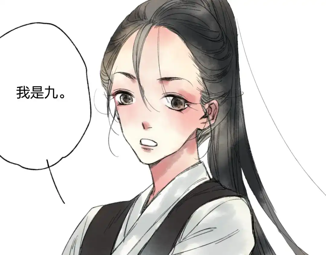 《远山千霖》第15话 为什么我会脸红？ 第54页