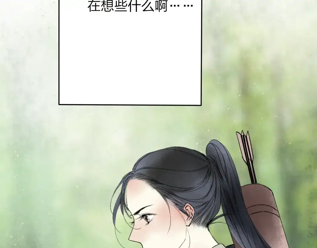 《远山千霖》第15话 为什么我会脸红？ 第105页