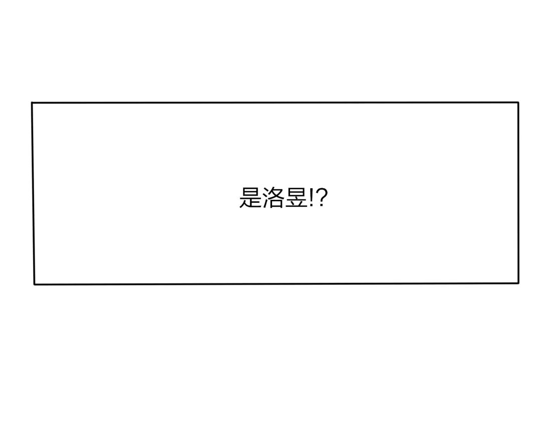 《远山千霖》第15话 为什么我会脸红？ 第111页