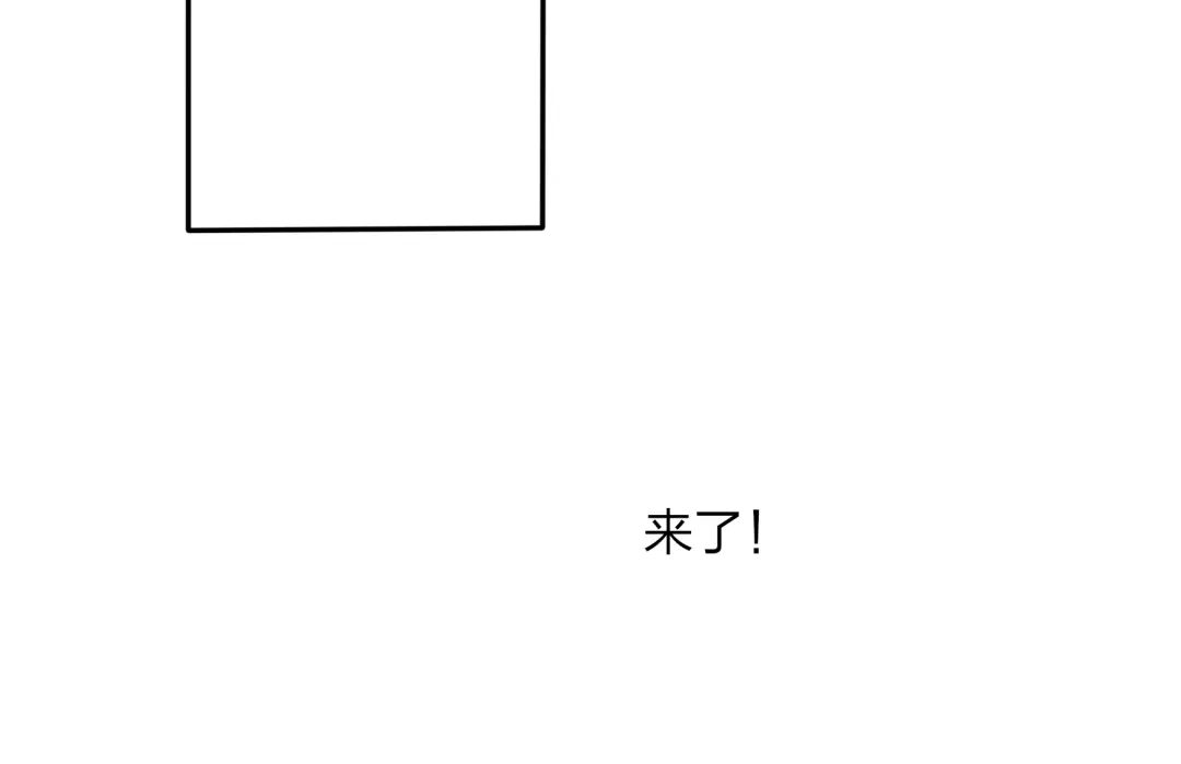 《远山千霖》第16话 是我害了你 第10页