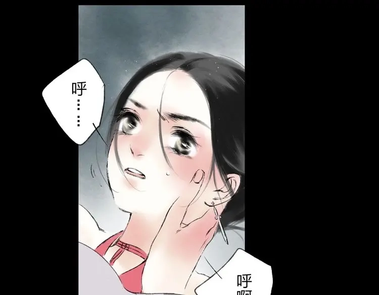 《远山千霖》第2话 娘亲求你不要丢下我！ 第138页