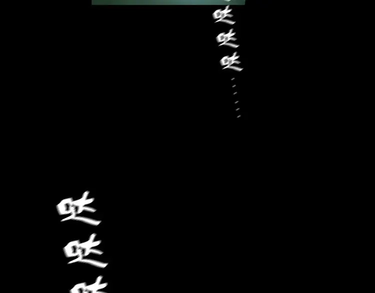 《远山千霖》第2话 娘亲求你不要丢下我！ 第106页