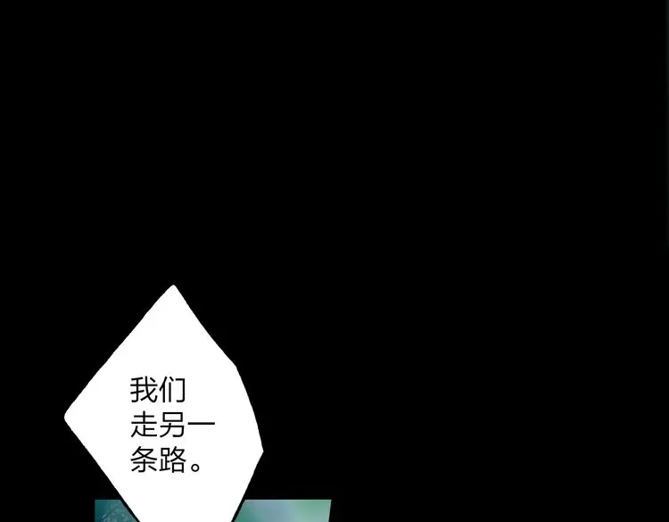 《远山千霖》第2话 娘亲求你不要丢下我！ 第89页