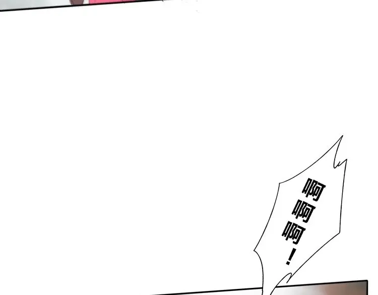 《远山千霖》第2话 娘亲求你不要丢下我！ 第43页