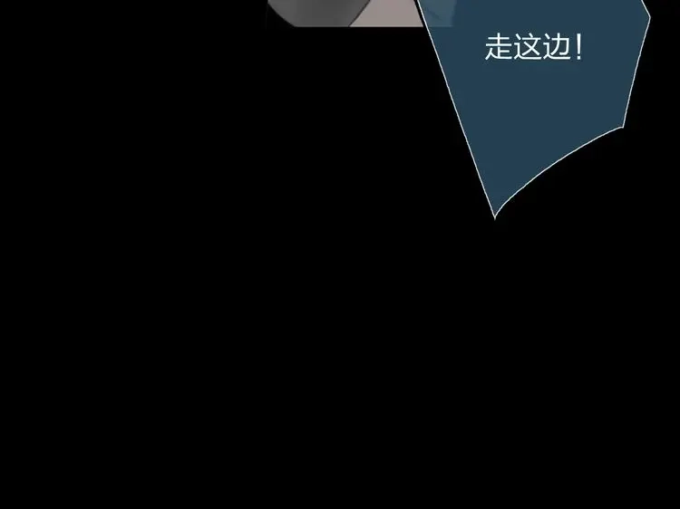 《远山千霖》第2话 娘亲求你不要丢下我！ 第95页