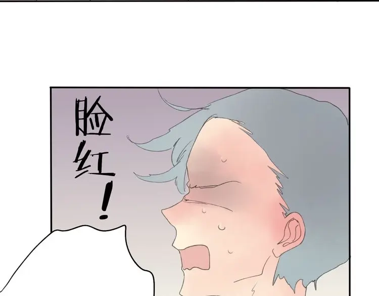 《远山千霖》番外篇 基年大吉！ 第55页