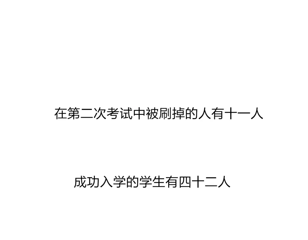 《远山千霖》第21话 有我在 第33页