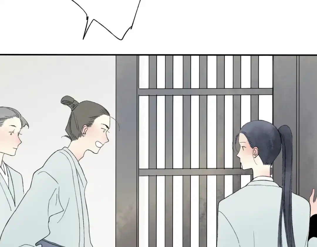 《远山千霖》第21话 有我在 第50页