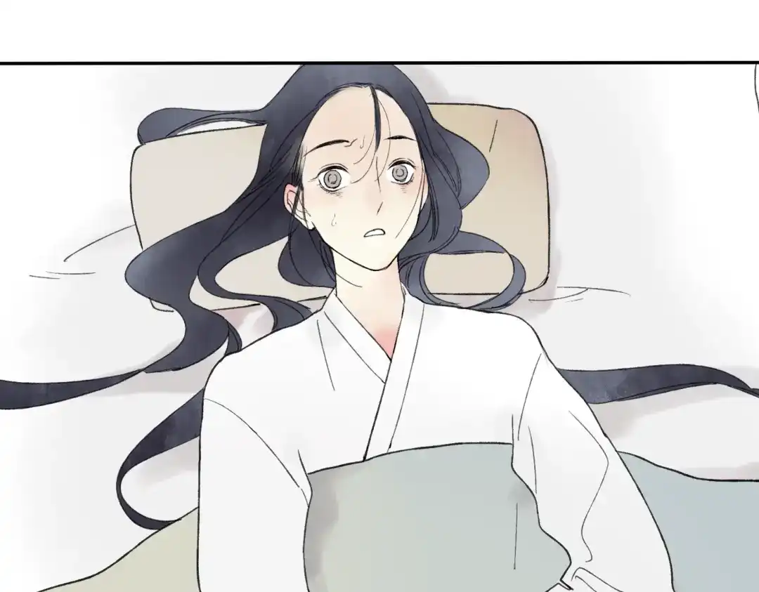 《远山千霖》第21话 有我在 第26页