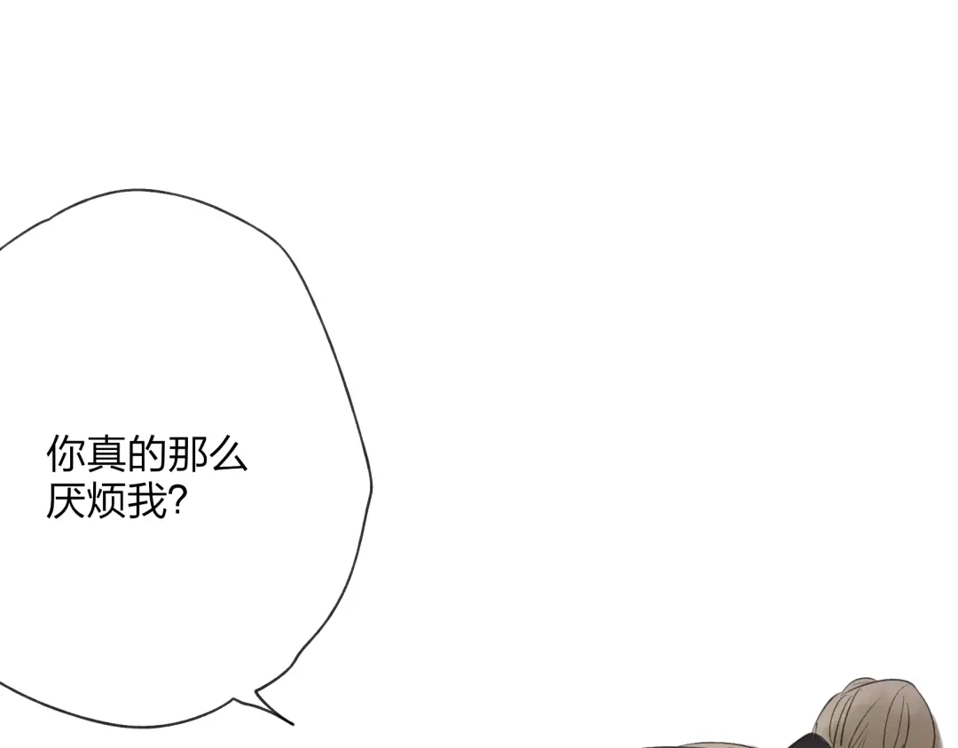 《远山千霖》第24话 你就这么讨厌我吗？ 第98页