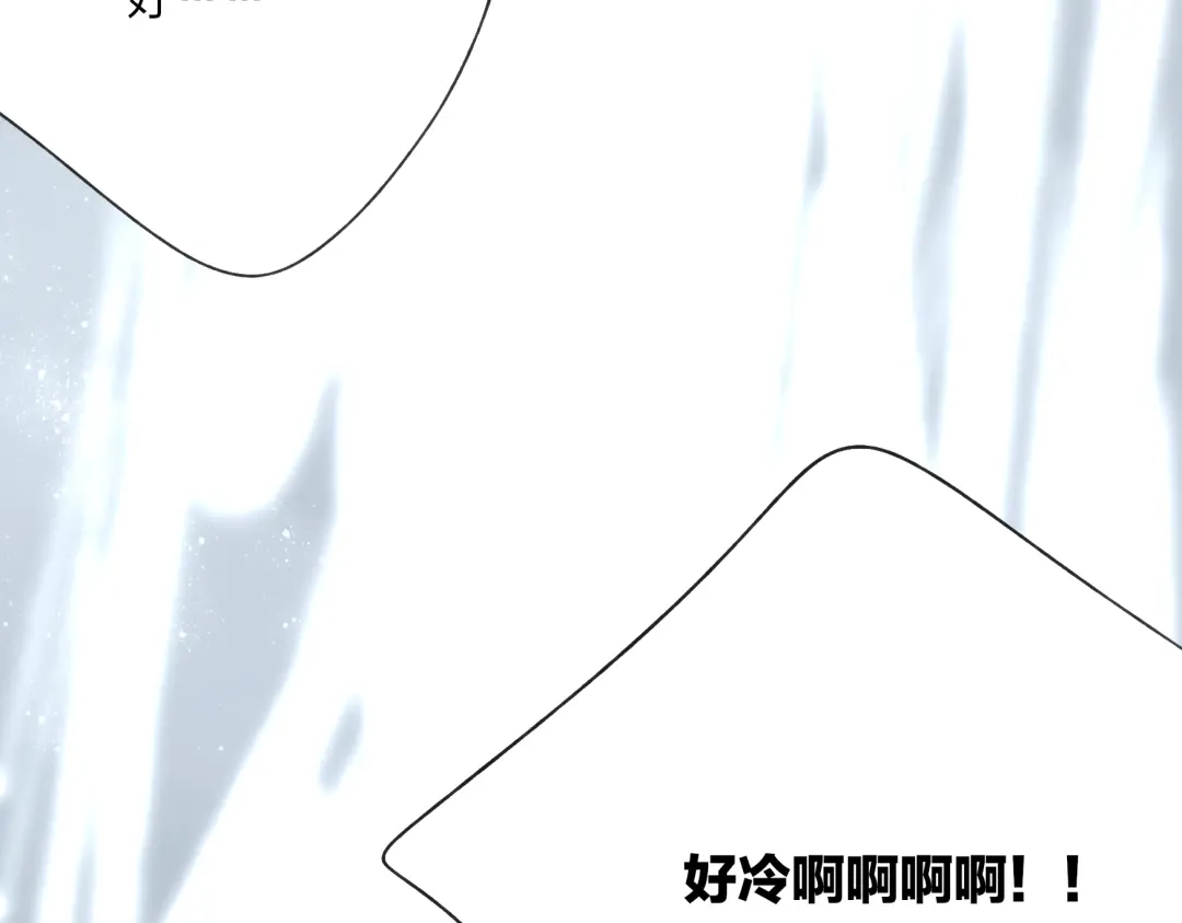 《远山千霖》第24话 你就这么讨厌我吗？ 第36页