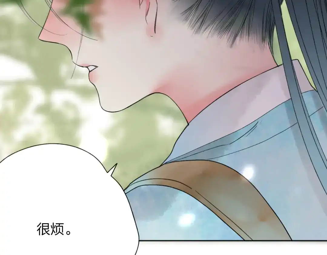 《远山千霖》第24话 你就这么讨厌我吗？ 第108页
